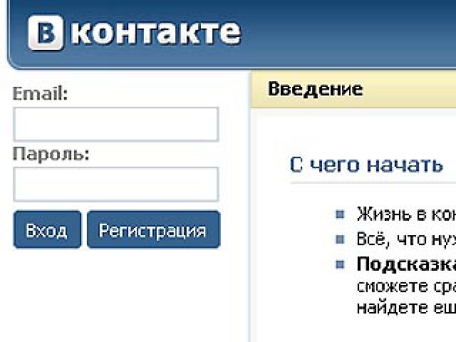 Как создать еще одну страницу в контакте на один номер - Rental-k.ru