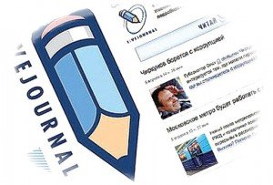 LiveJournal борется за жизнь
